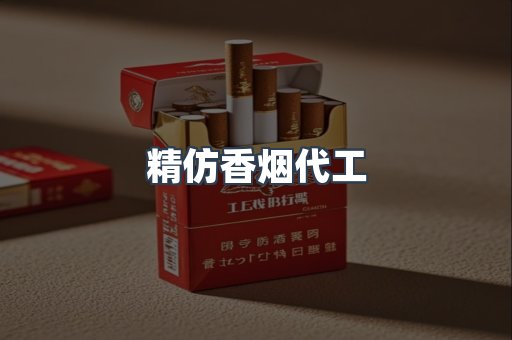 越南香烟系列